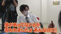 沖と魚拓の麻雀ロワイヤル　RETURNS　第308話