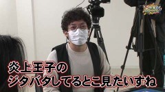 沖と魚拓の麻雀ロワイヤル　RETURNS　第310話