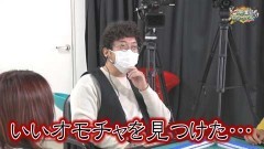 沖と魚拓の麻雀ロワイヤル　RETURNS　第311話