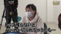 沖と魚拓の麻雀ロワイヤル　RETURNS　第312話