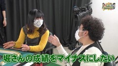 沖と魚拓の麻雀ロワイヤル　RETURNS　第314話