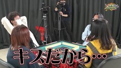 沖と魚拓の麻雀ロワイヤル　RETURNS　第315話
