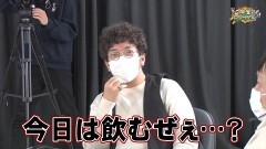 沖と魚拓の麻雀ロワイヤル　RETURNS　第316話