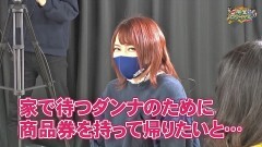 沖と魚拓の麻雀ロワイヤル　RETURNS　第318話