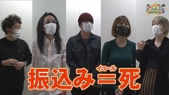 沖と魚拓の麻雀ロワイヤル　RETURNS　第319話