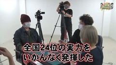 沖と魚拓の麻雀ロワイヤル　RETURNS　第320話