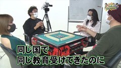 沖と魚拓の麻雀ロワイヤル　RETURNS　第321話