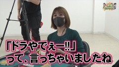 沖と魚拓の麻雀ロワイヤル　RETURNS　第324話
