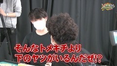 沖と魚拓の麻雀ロワイヤル　RETURNS　第326話