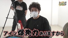 沖と魚拓の麻雀ロワイヤル　RETURNS　第327話