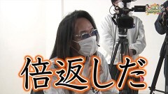 沖と魚拓の麻雀ロワイヤル　RETURNS　第330話