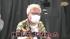 沖と魚拓の麻雀ロワイヤル　RETURNS　第332話