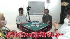 沖と魚拓の麻雀ロワイヤル　RETURNS　第333話