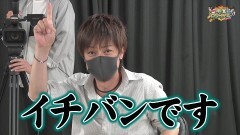 沖と魚拓の麻雀ロワイヤル　RETURNS　第334話
