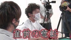 沖と魚拓の麻雀ロワイヤル　RETURNS　第337話