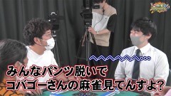 沖と魚拓の麻雀ロワイヤル　RETURNS　第340話