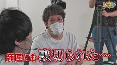沖と魚拓の麻雀ロワイヤル　RETURNS　第343話