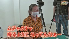 沖と魚拓の麻雀ロワイヤル　RETURNS　第346話