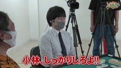 沖と魚拓の麻雀ロワイヤル　RETURNS　第347話
