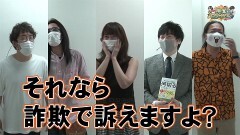 沖と魚拓の麻雀ロワイヤル　RETURNS　第348話