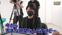 沖と魚拓の麻雀ロワイヤル　RETURNS　第350話