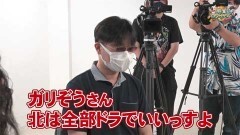 沖と魚拓の麻雀ロワイヤル　RETURNS　第351話