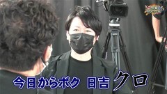 沖と魚拓の麻雀ロワイヤル　RETURNS　第353話