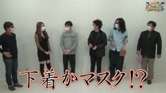 沖と魚拓の麻雀ロワイヤル　RETURNS　第359話
