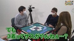 沖と魚拓の麻雀ロワイヤル　RETURNS　第362話