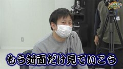 沖と魚拓の麻雀ロワイヤル　RETURNS　第366話