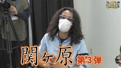 沖と魚拓の麻雀ロワイヤル　RETURNS　第367話
