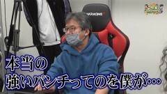 沖と魚拓の麻雀ロワイヤル　RETURNS　第371話