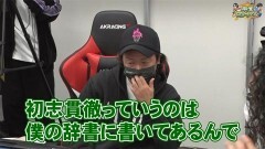 沖と魚拓の麻雀ロワイヤル　RETURNS　第372話