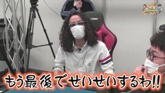 沖と魚拓の麻雀ロワイヤル　RETURNS　第377話
