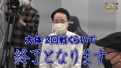 沖と魚拓の麻雀ロワイヤル　RETURNS　第380話