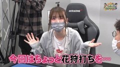 沖と魚拓の麻雀ロワイヤル　RETURNS　第381話