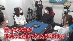 沖と魚拓の麻雀ロワイヤル　RETURNS　第384話