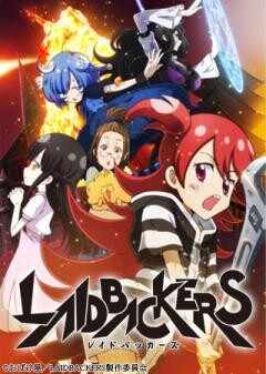 LAIDBACKERS-レイドバッカーズ-