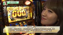 #1 フリーダム姉ちゃん/沖ドキ/凱旋/ツイドラ/政宗2