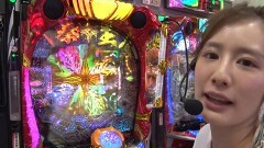 #619 サイトセブンカップ/P北斗の拳 暴凶星/PフィーバークィーンRUSH/PモモキュンソードMC