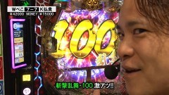 #628 サイトセブンカップ/e花の慶次 裂 一刀両断