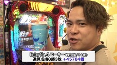 #646 サイトセブンカップ/P大海物語5ブラック/P頭文字D 2nd/新世紀エヴァンゲリオン〜未来への咆哮〜