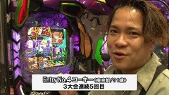 #652 サイトセブンカップ/PAスーパー海物語IN地中海2/新世紀エヴァンゲリオン〜未来への咆哮〜