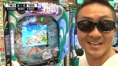 #655 サイトセブンカップ/PAわんわんパラダイスCELEBRATION/PAスーパー海物語IN地中海2
