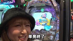 #659 サイトセブンカップ/e Re:ゼロから始める異世界生活 season2/eFからくりサーカス2 魔王ver.