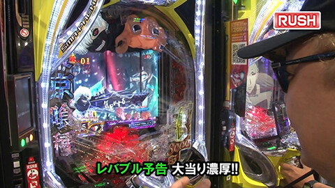 #674 サイトセブンカップ/Pスーパー海物語 IN 沖縄5/e東京喰種/P北斗の拳 暴凶星