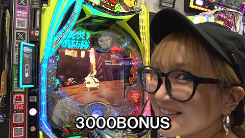 #677 サイトセブンカップ/eフィーバー炎炎ノ消防隊2 紅丸ver./e東京喰種