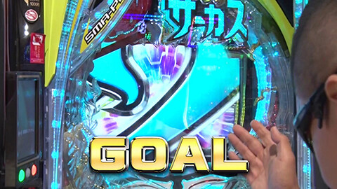 #697 サイトセブンカップ/eフィーバーからくりサーカス2 魔王ver./e東京喰種