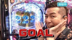 #489 サイトセブンカップ/ターミネーター2/冬ソナRe