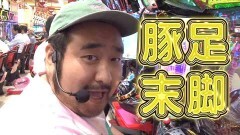 #490 サイトセブンカップ/冬ソナRe/GANTZ:2/北斗無双
